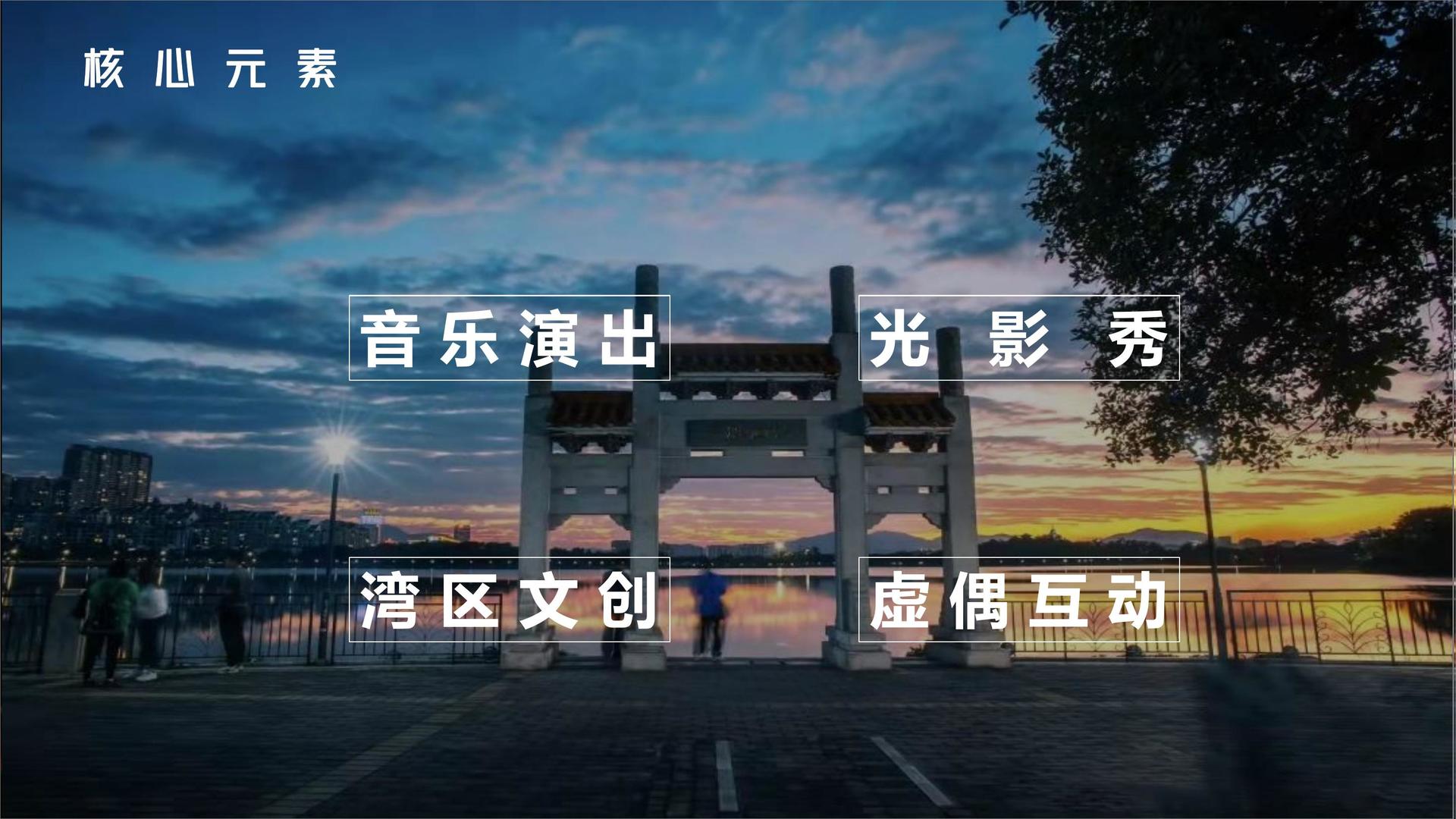 达人影视深化与国家级院团的战略合作机制